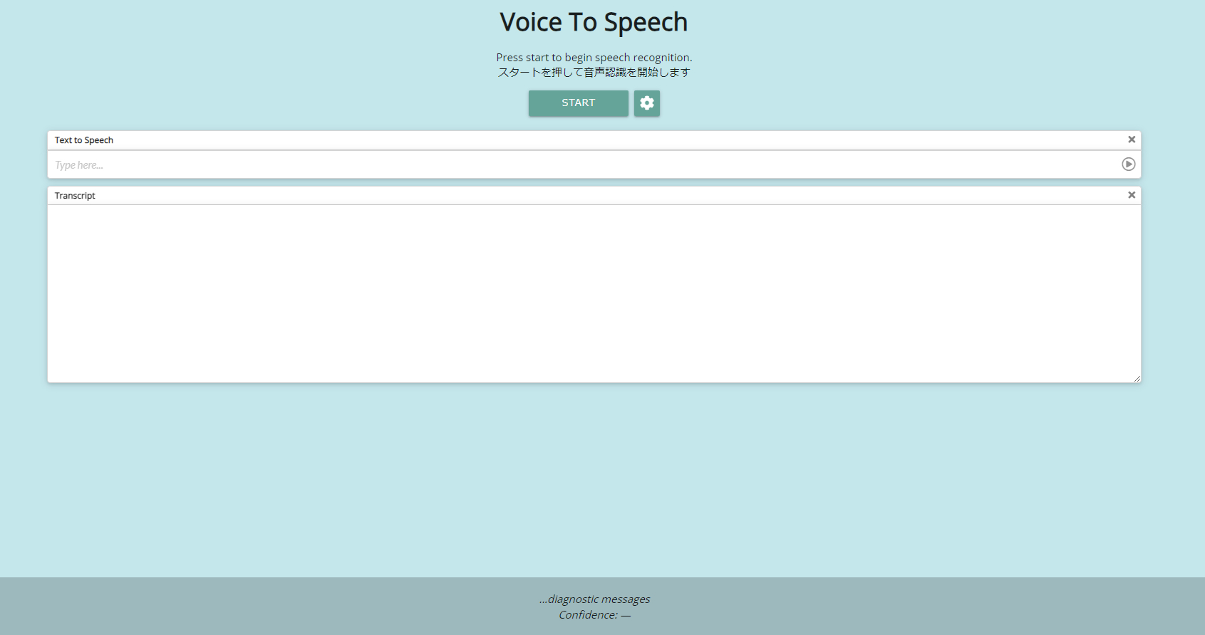 Voice to Speech